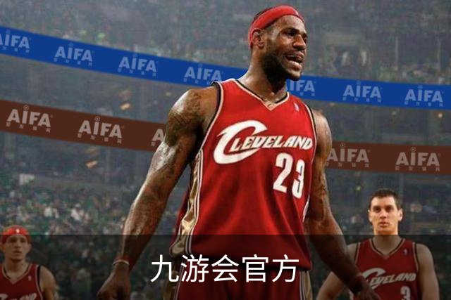 九游会官方